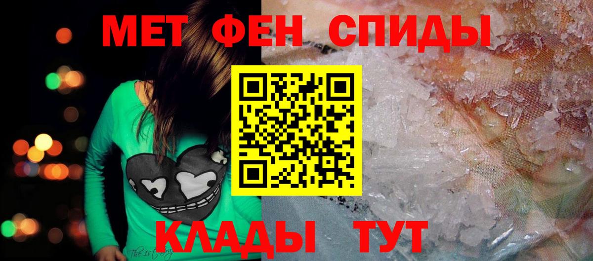 Амфетамин  АМФЕТАМИН Розовый  Вход с VPN  Новокубанск  АМФ 