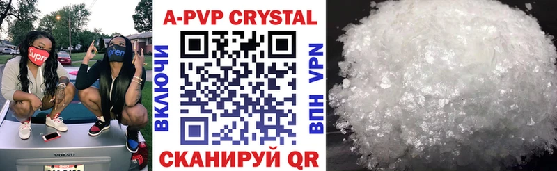 дарнет шоп  Новокубанск  blacksprut как войти  A-PVP мука 