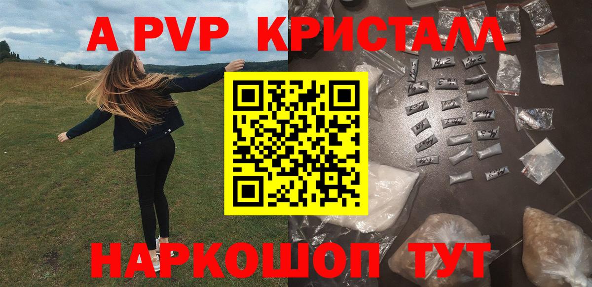 МДМА Новокубанск