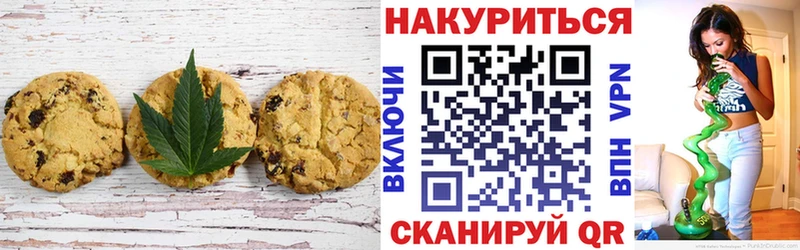 Cannafood конопля Новокубанск