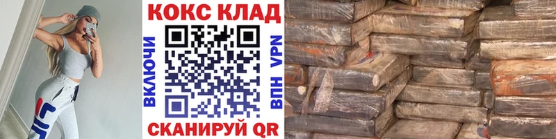 наркота  Новокубанск  mega ССЫЛКА  КОКАИН VHQ 