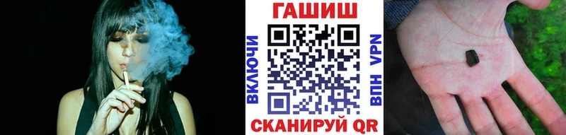 ГАШИШ Ice-O-Lator  hydra tor  Новокубанск  закладка 