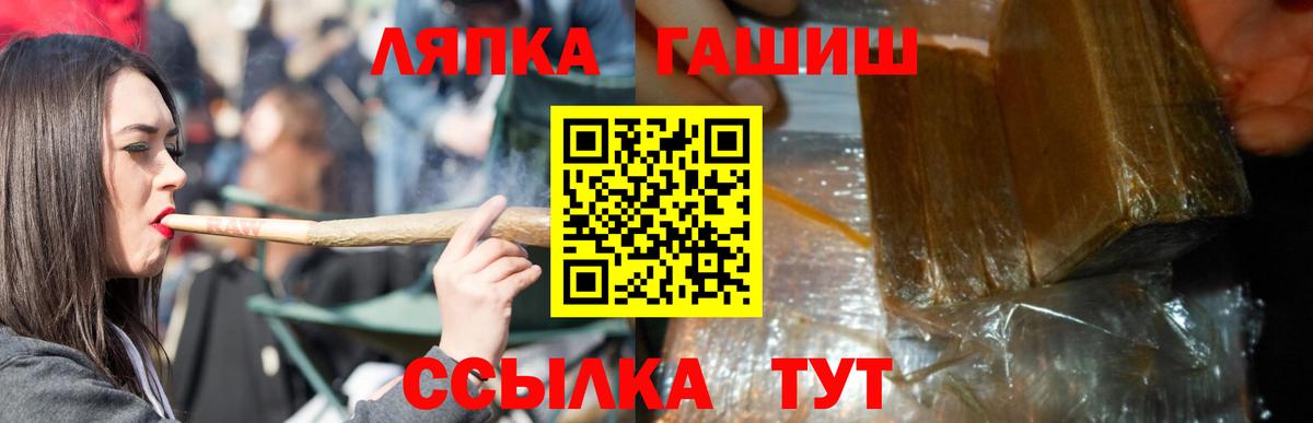 Гашиш гашик Новокубанск