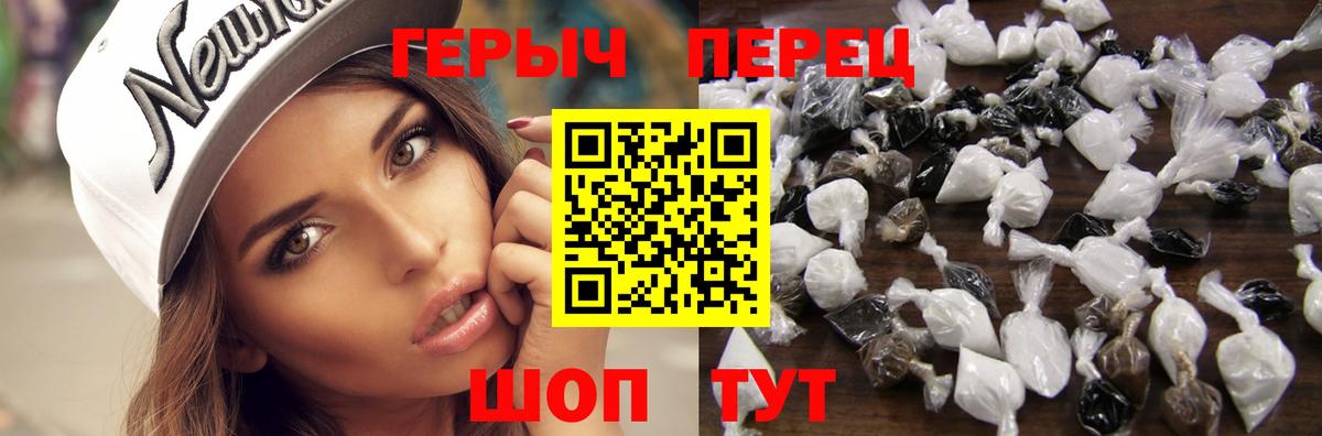 ГЕРОИН Афган  ГЕРОИН  Новокубанск 