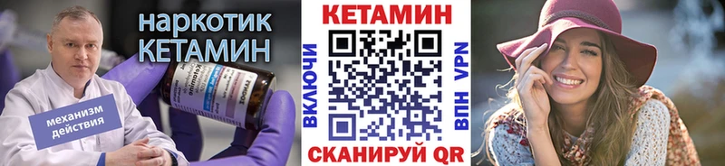 КЕТАМИН ketamine  Новокубанск 