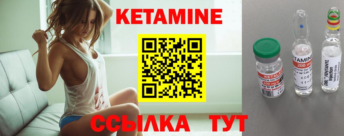 Мефедрон   Гашиш  LSD-25  Героин  Каннабис  КОКАИН  Вход с VPN  Новокубанск  APVP СК  