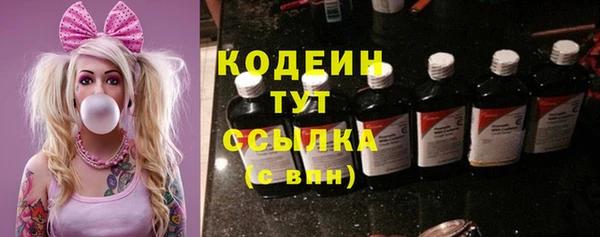 МДМА Новозыбков