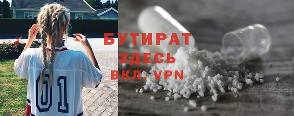 мескалин Валдай