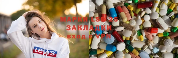 jwh Новокубанск