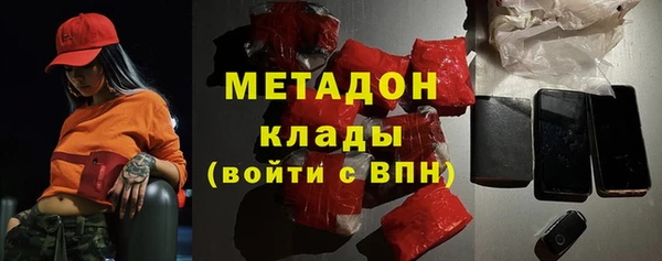 мефедрон VHQ Нефтекумск