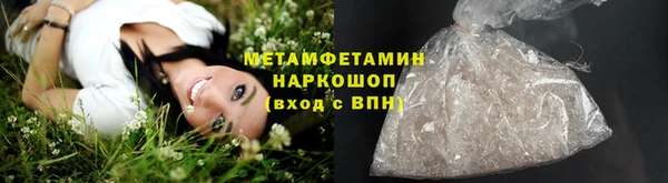 jwh Новокубанск