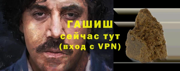 МДМА Новозыбков