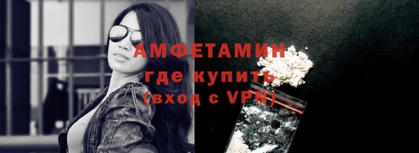 jwh Новокубанск