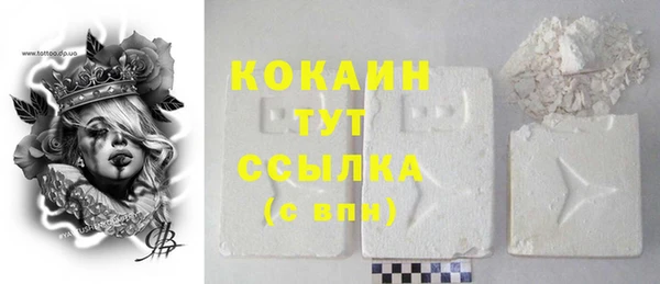 МДМА Новозыбков