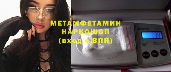 jwh Новокубанск