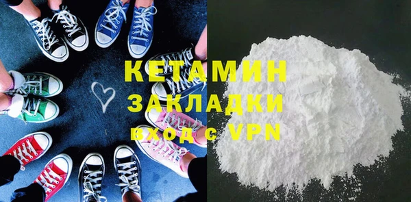марки nbome Болохово