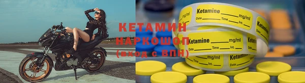 МДМА Новозыбков