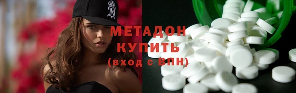 мефедрон VHQ Нефтекумск