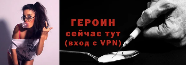 первитин Нефтегорск