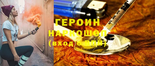 МДМА Новозыбков