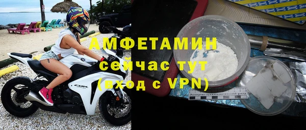 МДМА Новозыбков