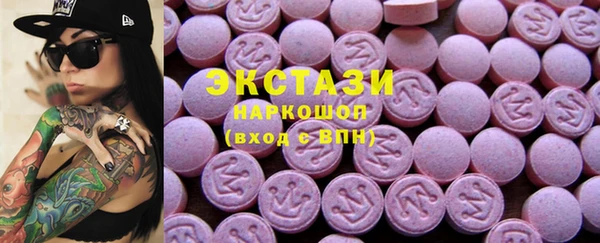МДМА Новозыбков