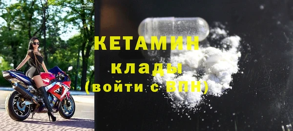 первитин Нефтегорск