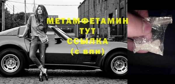 jwh Новокубанск