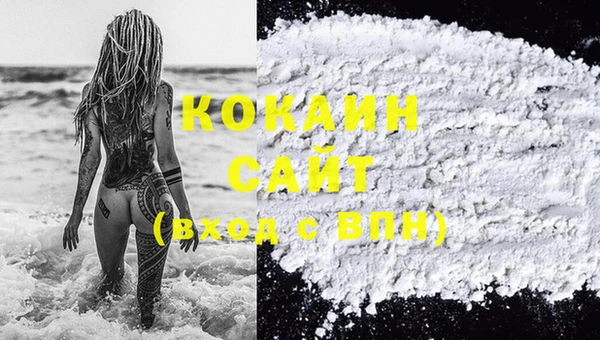 кокаин Бутурлиновка