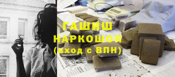 МДМА Новозыбков