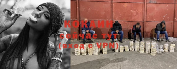 мефедрон VHQ Нефтекумск