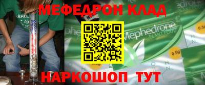 метамфетамин Камышлов