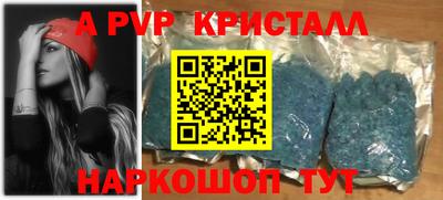 метамфетамин Камышлов