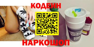 метамфетамин Камышлов