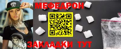метамфетамин Камышлов