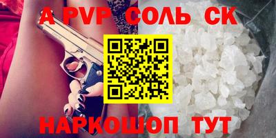 метамфетамин Камышлов