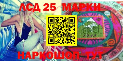 метамфетамин Камышлов