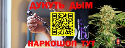 синтетический гашиш Абинск