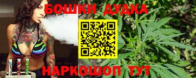 кокс Азнакаево