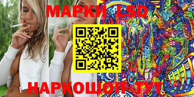 синтетический гашиш Абинск