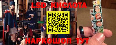 ГАЛЛЮЦИНОГЕННЫЕ ГРИБЫ Канаш
