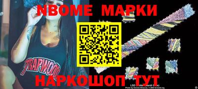 меф VHQ Абакан