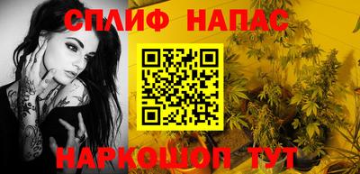 метамфетамин Камышлов