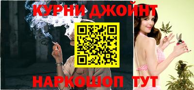 мяу мяу кристалл Абакан