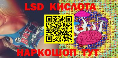 ECSTASY Кандалакша