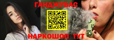 синтетический гашиш Абинск