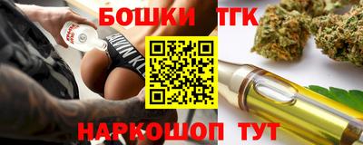 ГАЛЛЮЦИНОГЕННЫЕ ГРИБЫ Канаш