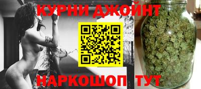 синтетический гашиш Абинск