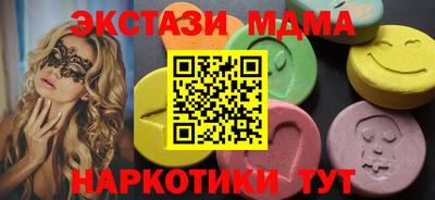 синтетический гашиш Абинск