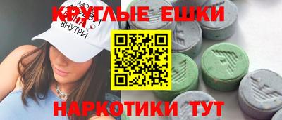 ECSTASY Кандалакша